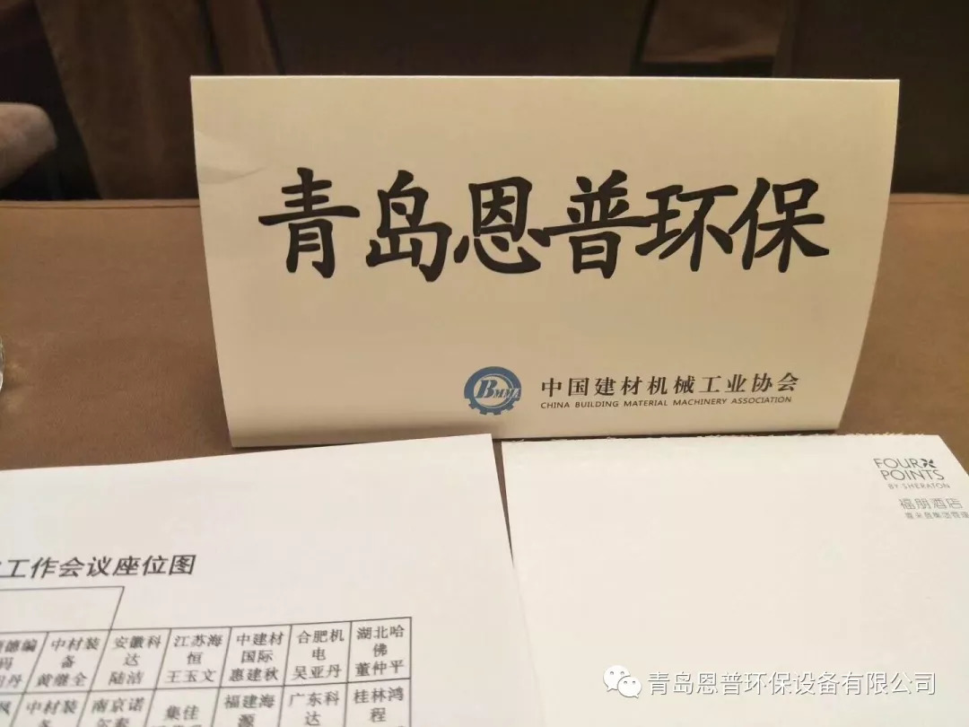 砂石分離機(jī) 砂石分離機(jī)