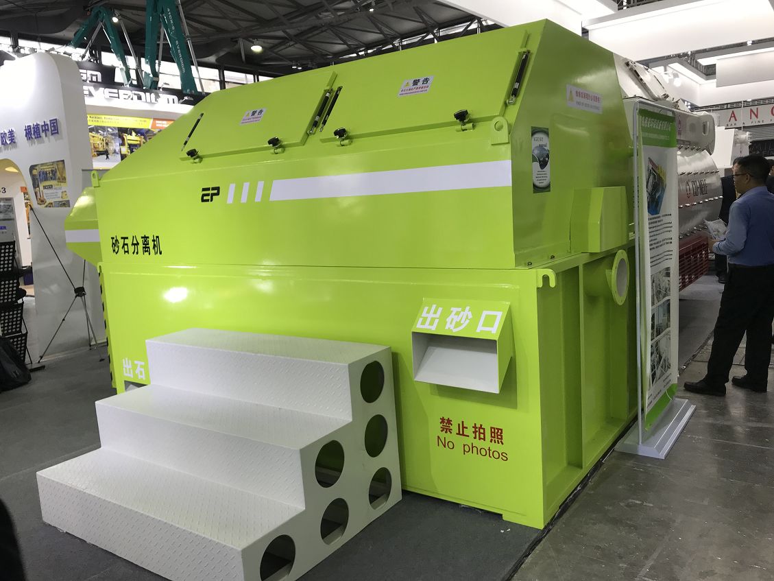 ɰʯ���x�C(j��)