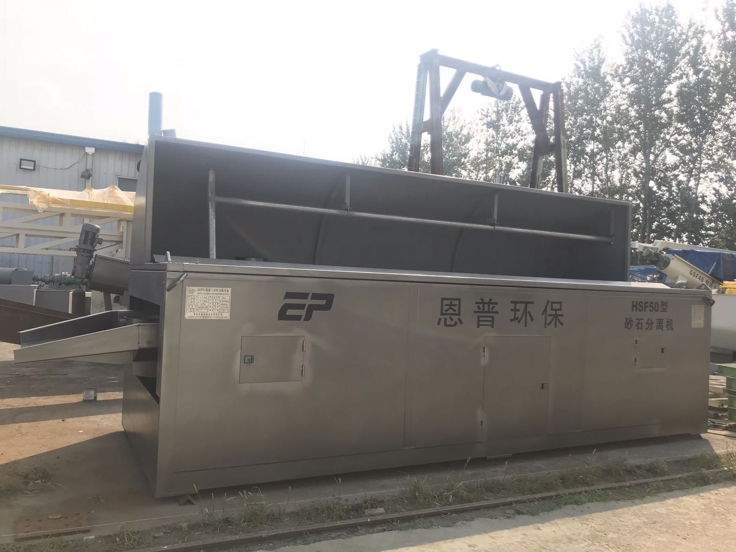 ɰʯ���x�C(j��)