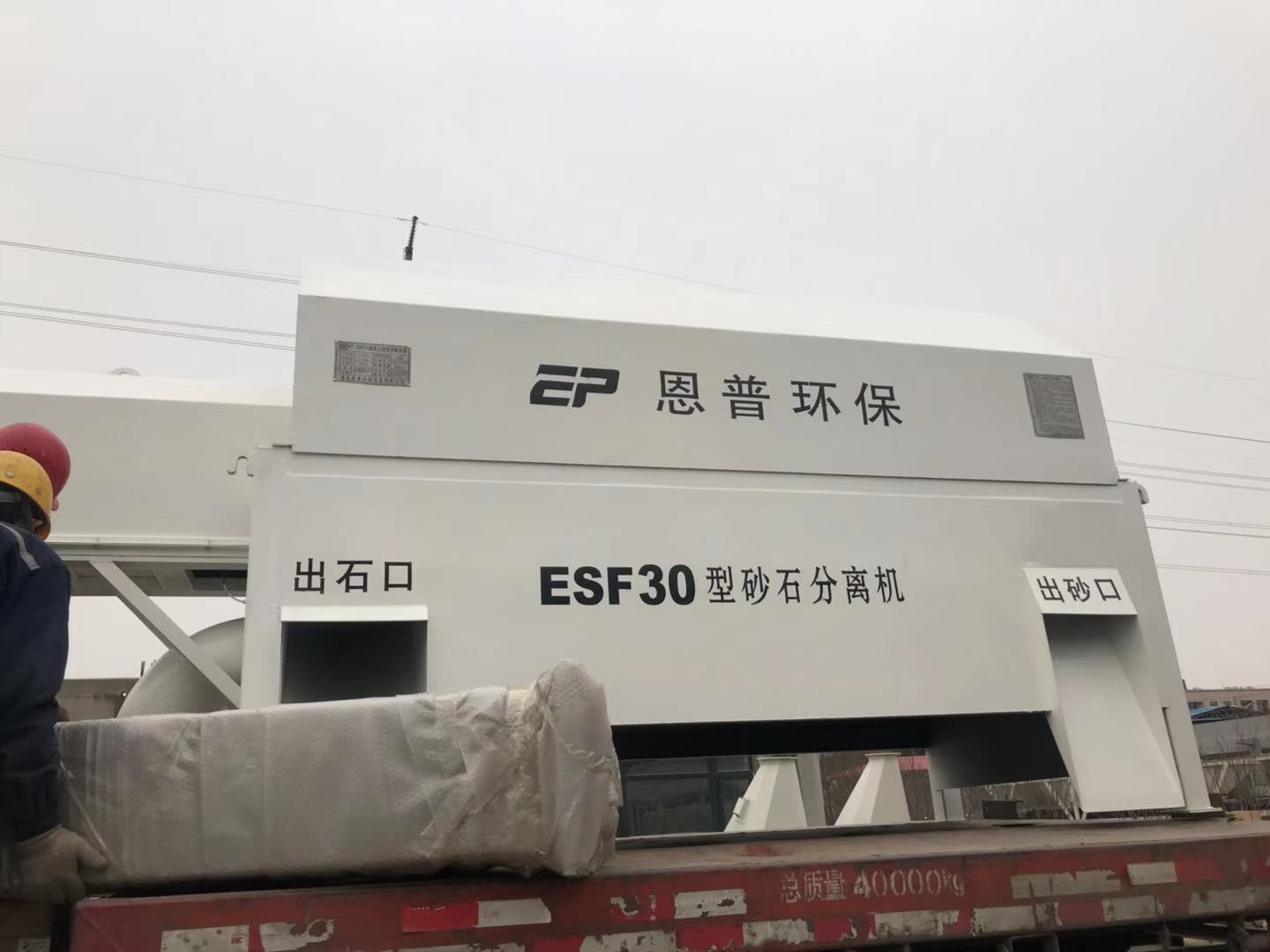 ɰʯ���x�C(j��)