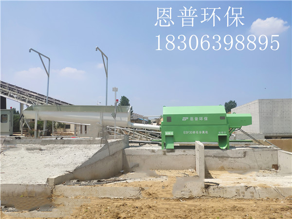 砂石分離機(jī) 砂石分離機(jī)