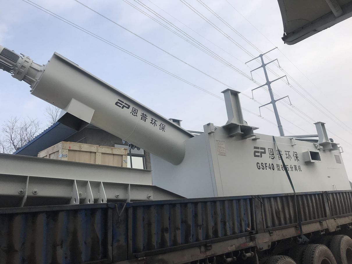 砂石分離機 砂石分離機