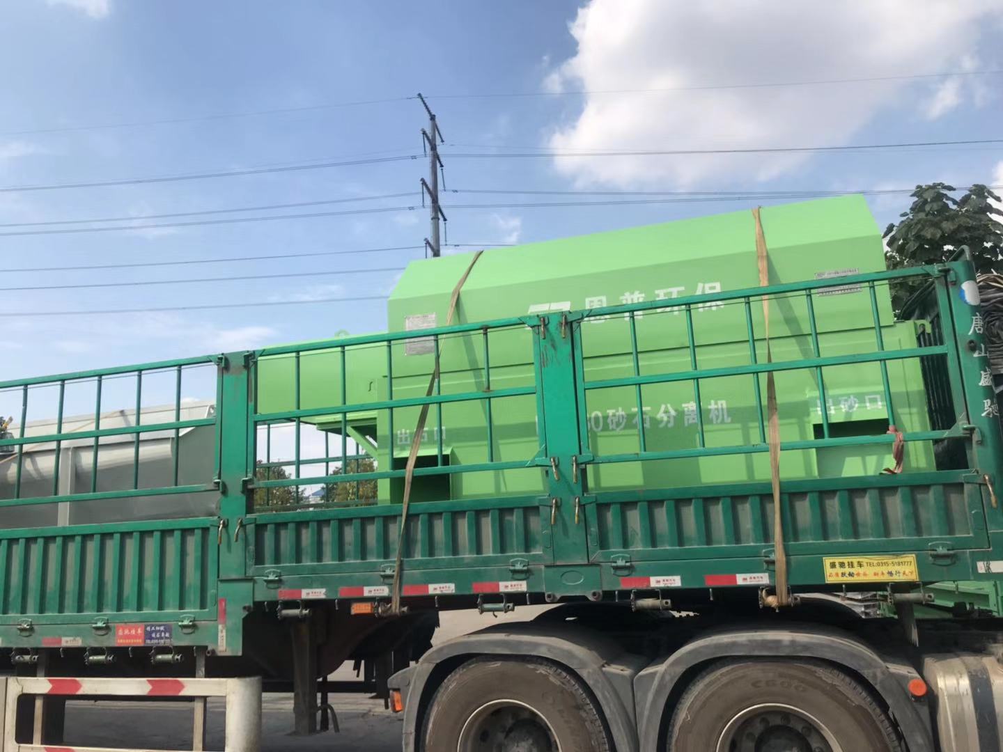 砂石分離機 砂石分離機