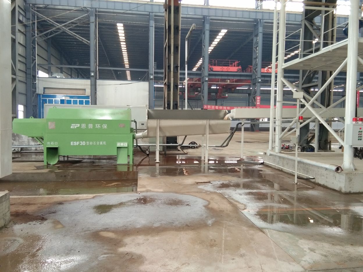 ɰʯ���x�C(j��)