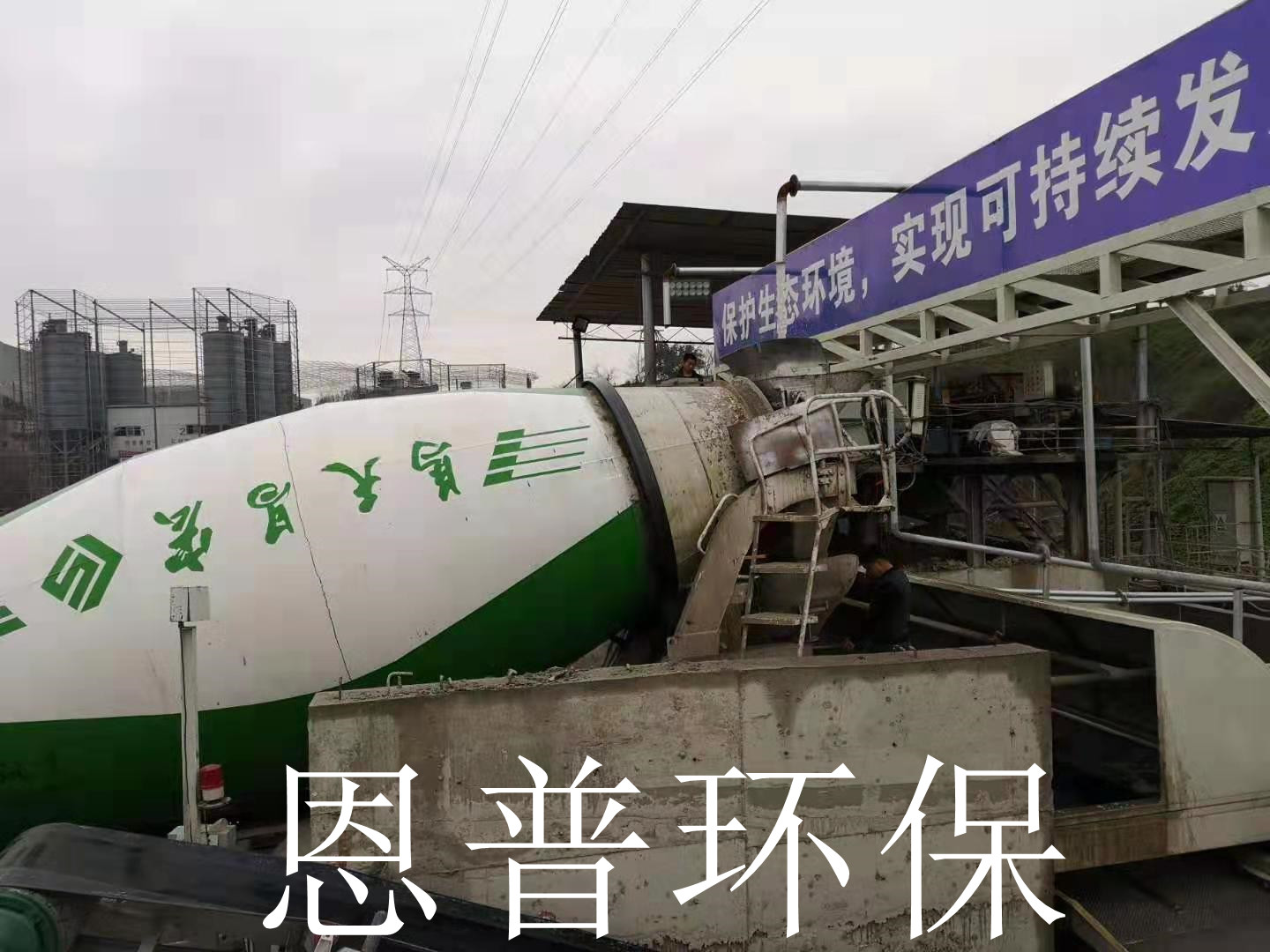 ������ɰʯ���x�C