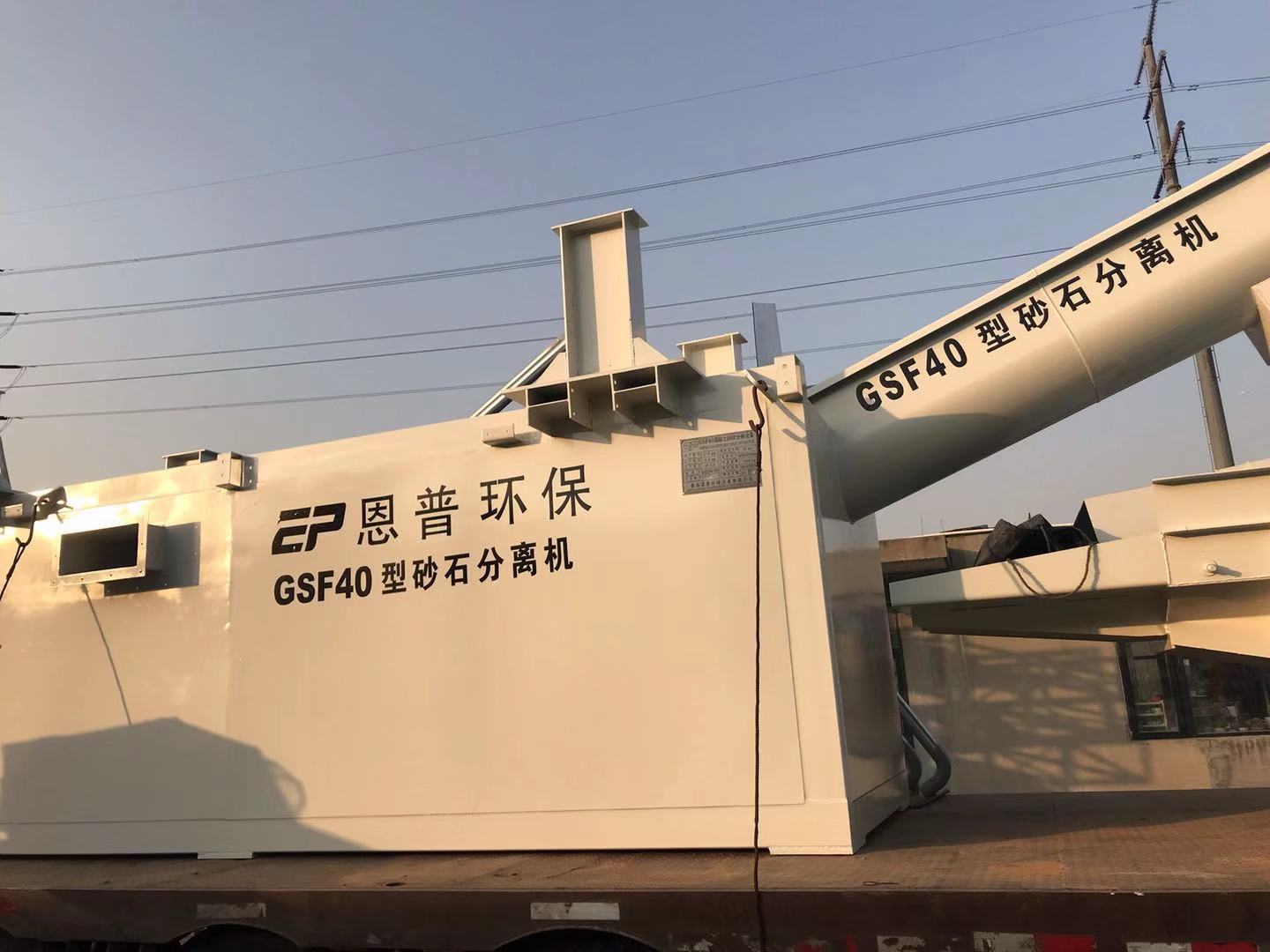 ɰʯ���x�C(j��)