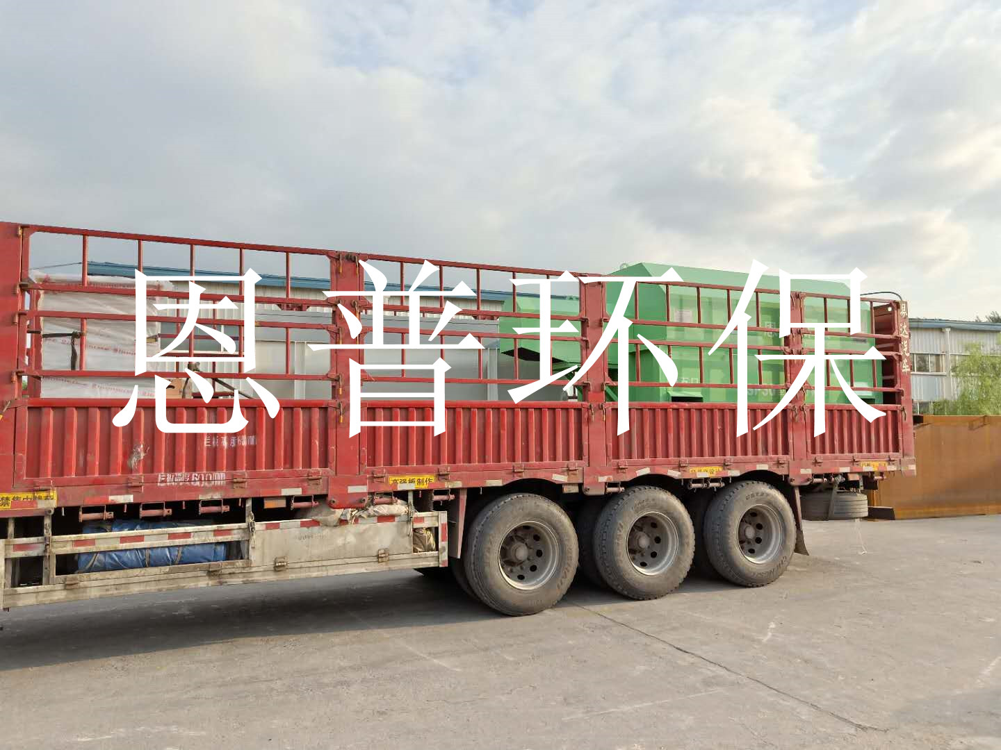 ɰʯ���x�C(j��)