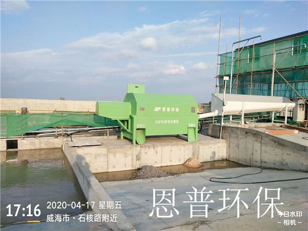 砂石分離機(jī) 砂石分離機(jī)