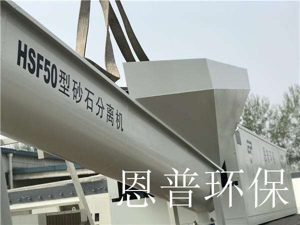砂石分離機(jī) 砂石分離機(jī)
