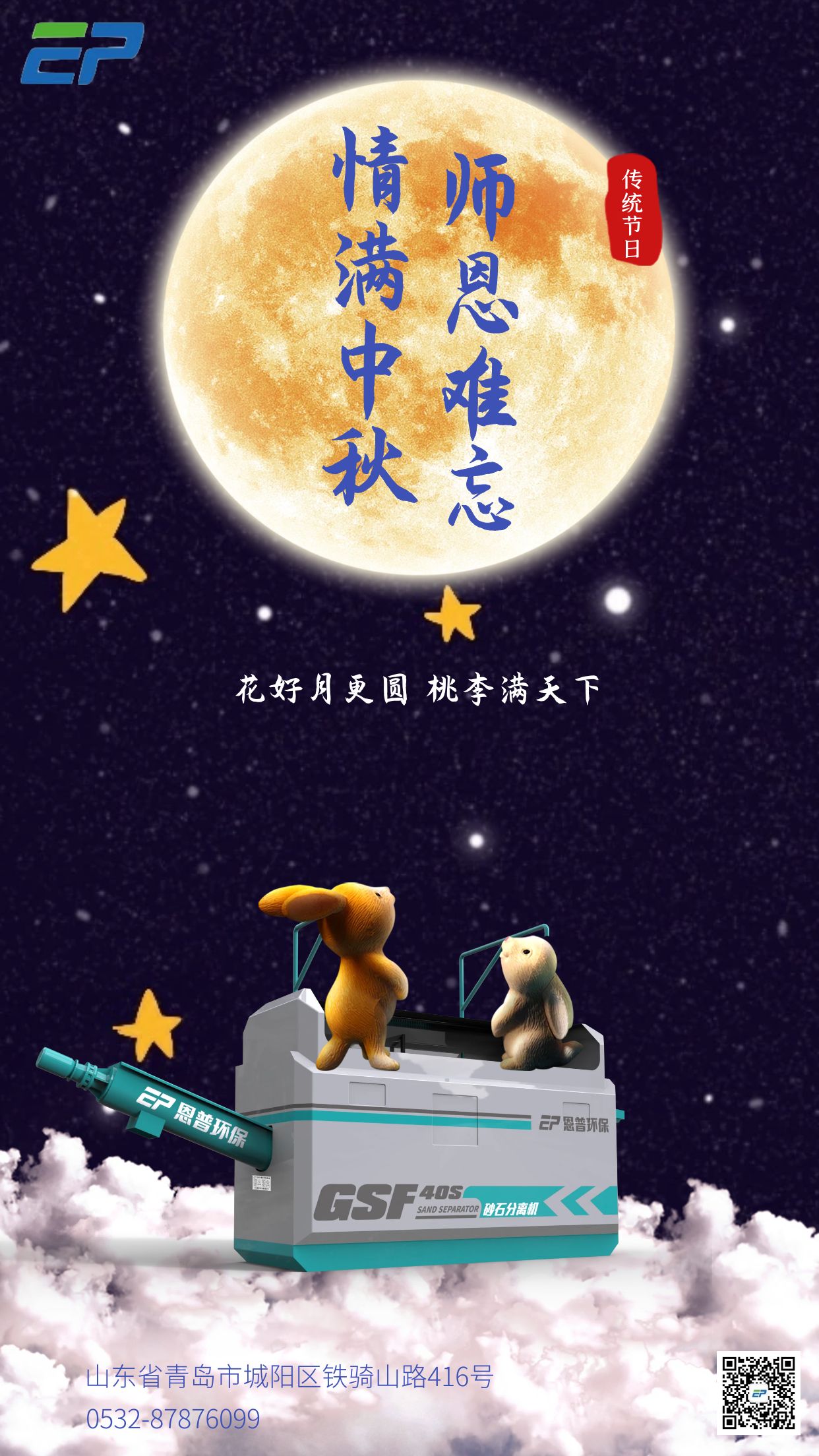 ɰʯ���x�C(j��)