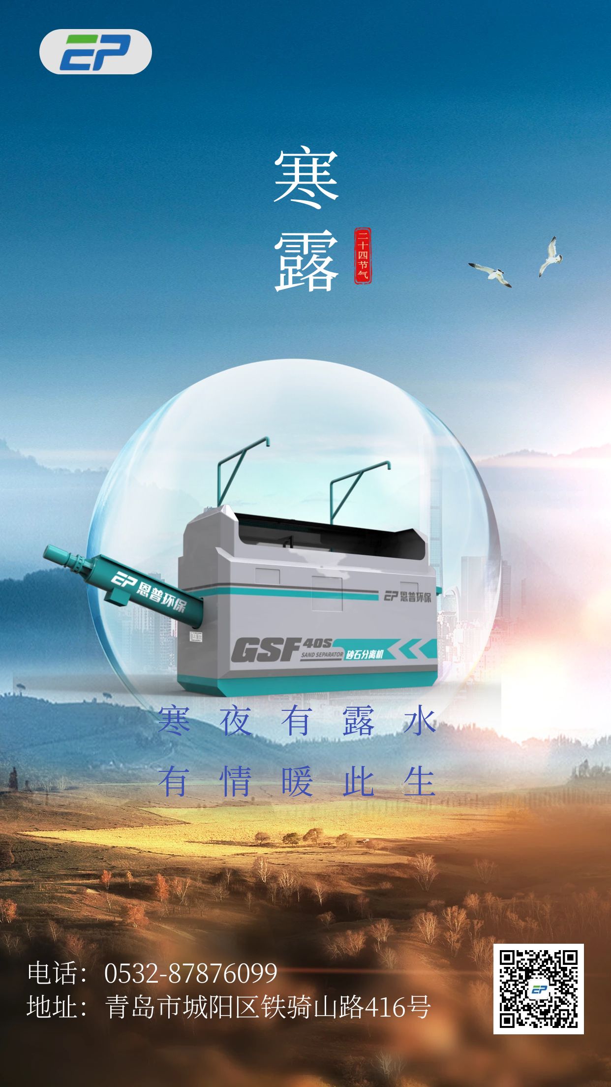 ɰʯ���x�C(j��)