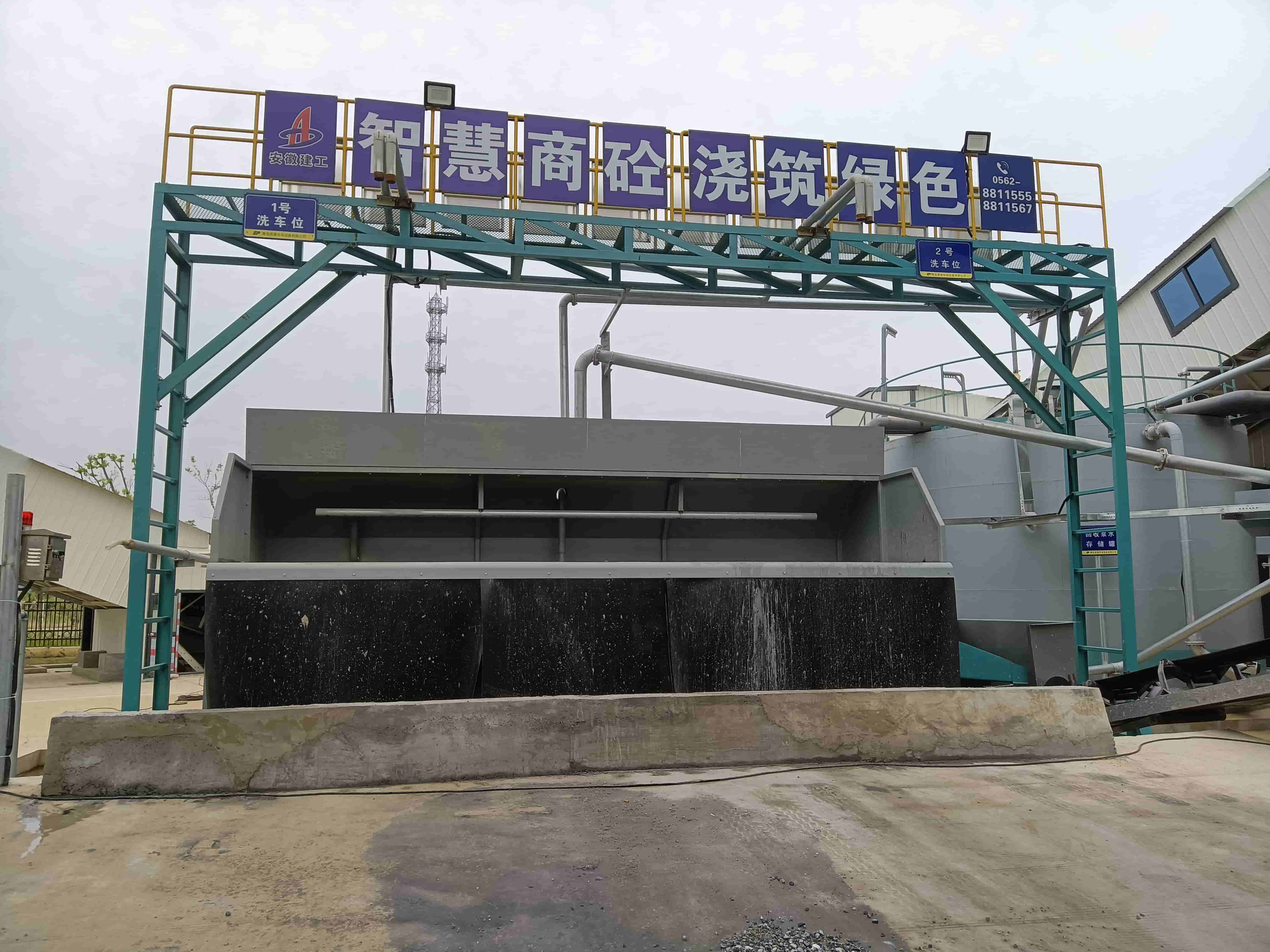 砂石分離機 砂石分離機